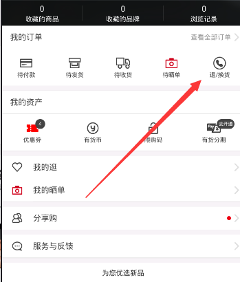 罗振宇承认自己巅峰已过