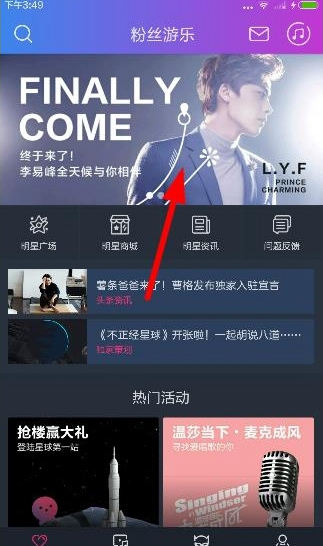 刘宇宁山水白袍