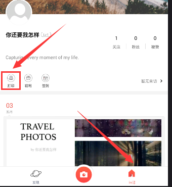 男生之间的友谊能好到什么程度？
