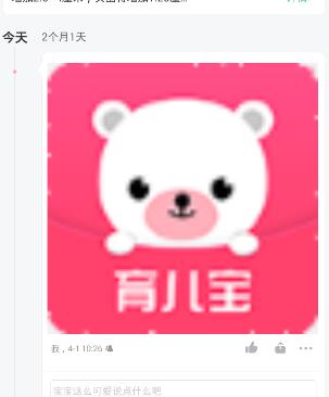 客服用冥币侮辱顾客该如何担责