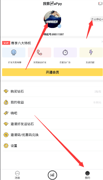 三部曲武力值最高的女人是郭襄吗？