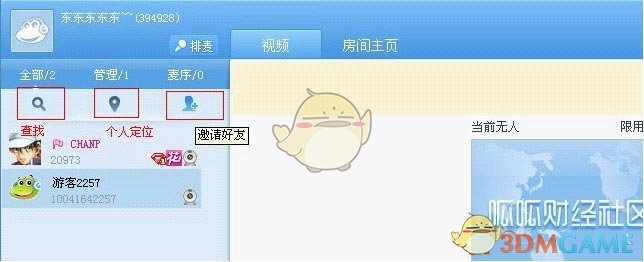 郭晶晶陈伟鸿探秘棉柔巾工厂