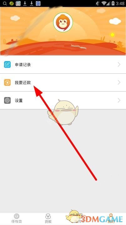 王俊凯双奢加身