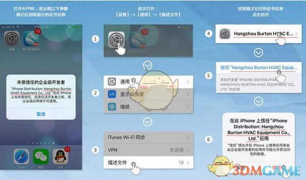花少北 p聊天记录