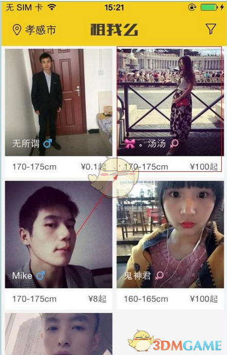 如果去东北小县城不工作躺十年的话，大概多少钱够花？