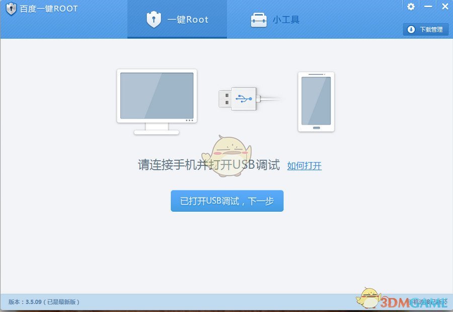 赛力斯向港交所提交IPO申请