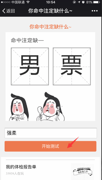 如何看待外行领导内行？