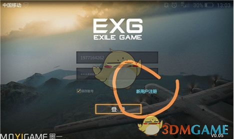白海林主持召开盟行署常务会议