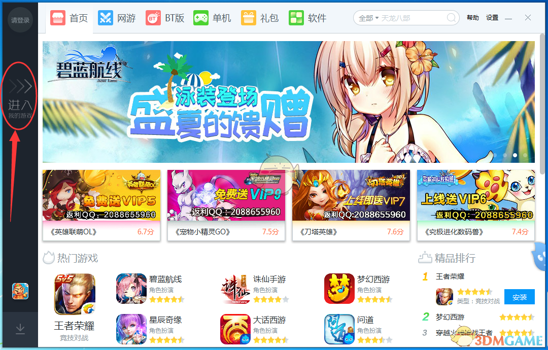 2月末我国外汇储备规模为32272亿美元，较1月末上升182亿美元，升幅为0.57%