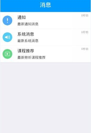 陈德容不敢看《免我蹉跎苦》舞台