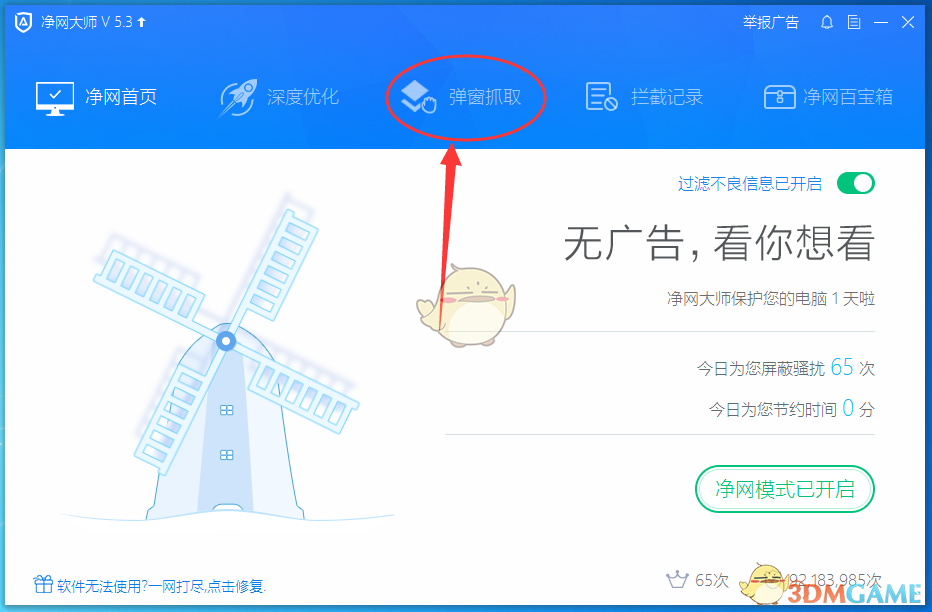 特斯拉一季度净收入锐减 71%，会产生哪些连锁反应？马斯克称将大幅减少政府工作，能挽回品牌形象吗？
