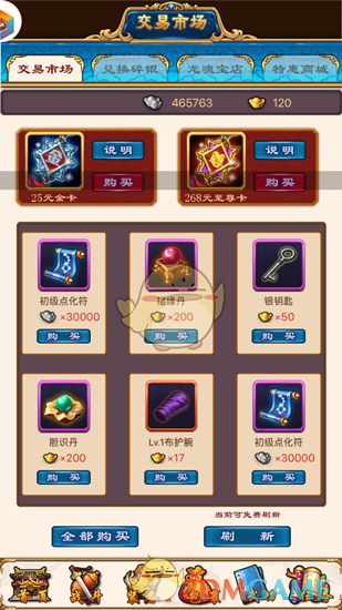 爱操心，家里大小事，亲力亲为