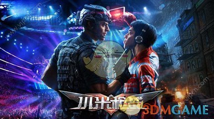 落花全员四年后再合体