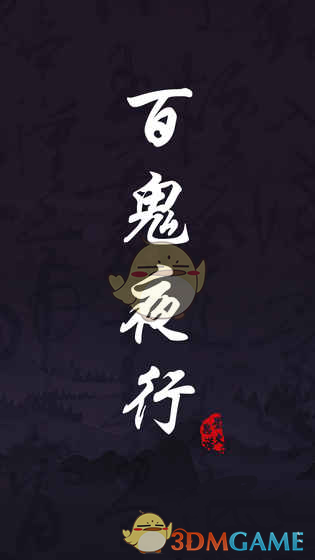 外交部：中方没有参与巴拿马运河管理运营，从不插手运河事务