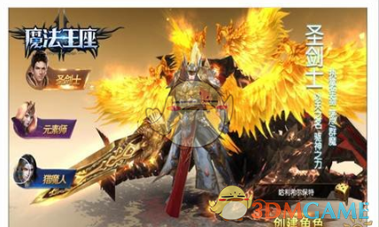 饶毅再发文谈协和4加4制度