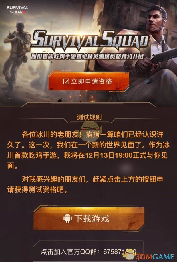 百度公关要求团队成员都下场做自媒体