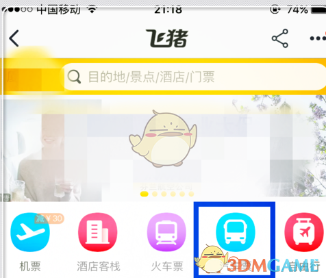 外交部：“看多”“看涨”中国仍然是众多外企的共识