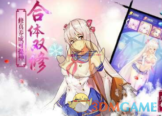 航天限定主题装扮