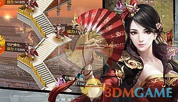 开封王婆将去武汉说媒
