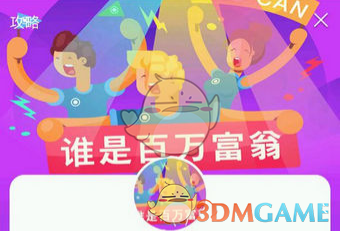 对于未成年人来说，从多大年纪开始带领他们认识真实的世界比较好？