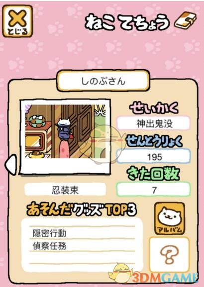 任天堂直面会上出现索尼曾经的IP，这说明了什么？