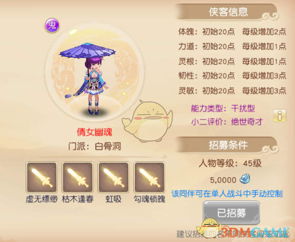 上善若水还是上善治水？