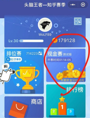 张远一开口青春就回来了