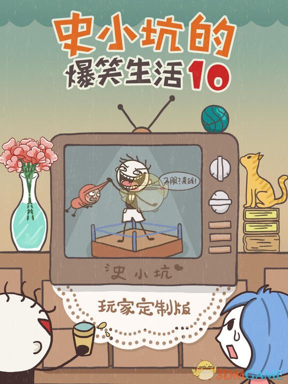 海港又伤两将 穆斯卡特很头痛