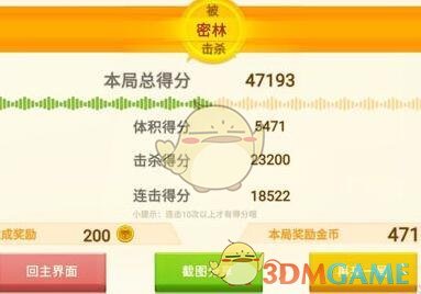 美防长未否认与家人群聊作战信息
