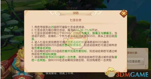 《财经》杂志刊评：《胡润中国500强》排名不公，可以休矣！