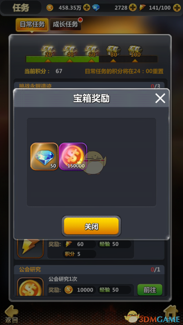 数据盘点五一假期