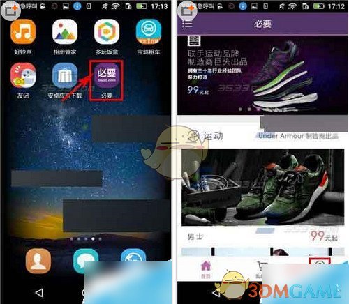 好朋友忘了我的亲人去世了