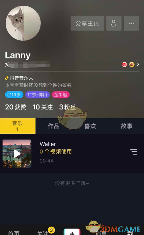 黄晓明深夜悲痛发文：我好想你...