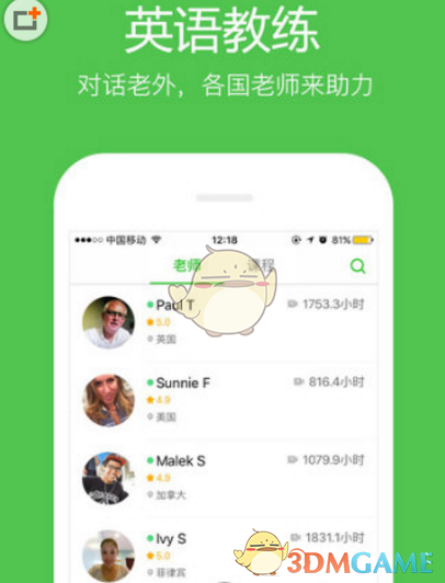大连英博3:2云南玉昆