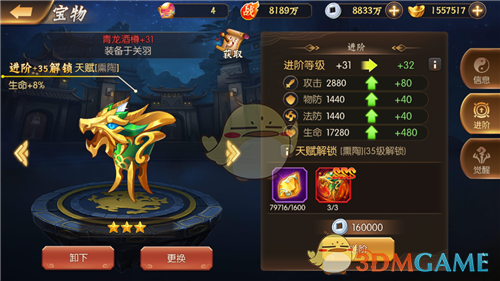 白宫宣称：与中国达成贸易协议进展顺利，特朗普正在为此铺路