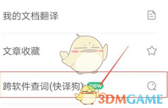谁能当中央巡视组组长？