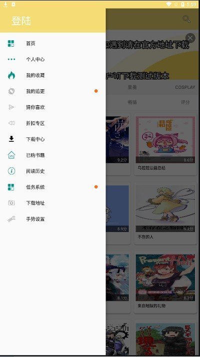 3月19日四大证券报头版头条内容精华摘要