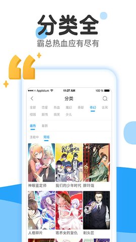 独行侠逆转 砍赛季新高