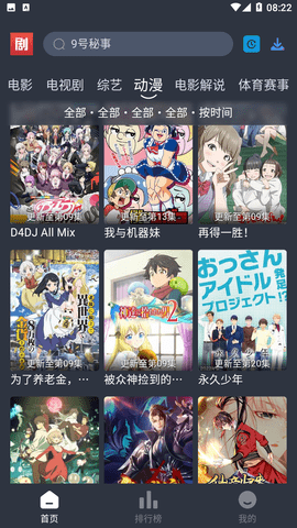 孙颖莎11300分保持断层世界第一