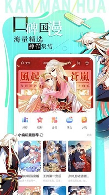 这个寒假，孩子尝试了哪些「不同以往」的事情？