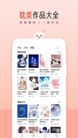 宁艺卓国内首封elle含金量怎么样
