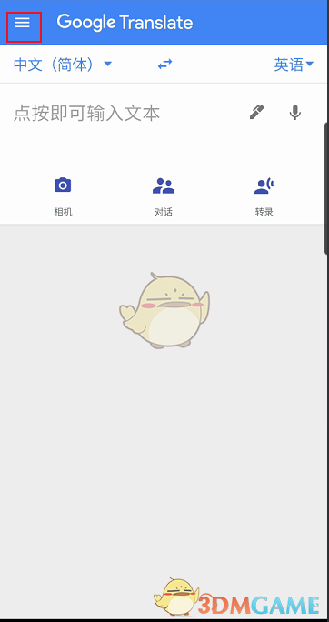 马斯克被曝与谷歌创始人前妻一起吸毒