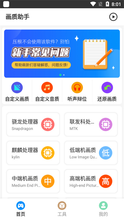 伊朗公布新型弹道导弹