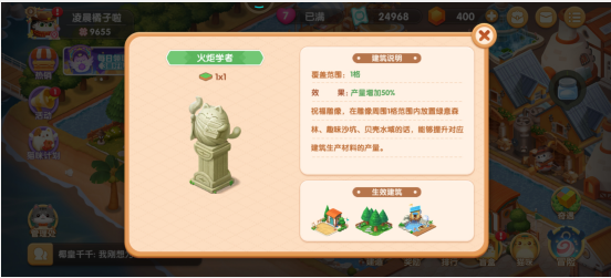 超级星期二第一场初选拜登获胜