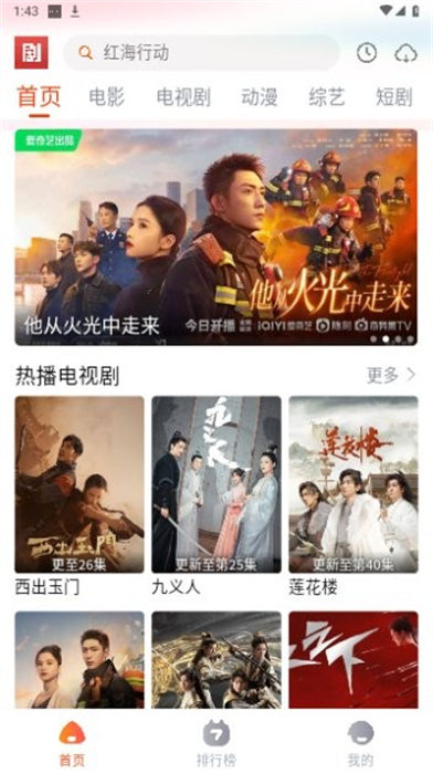 伊朗港口部分集装箱再次爆炸