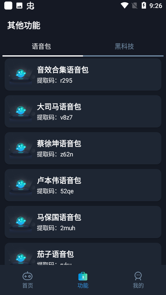 西班牙和葡萄牙遭遇大规模停电，交通、通信、医疗等一度瘫痪，民众疯抢物资，目前情况怎么样？为什么会停电？