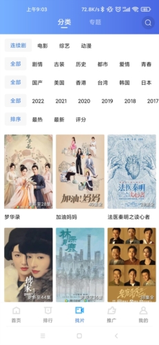 韩国政府透露军事机密给中国？中方回应