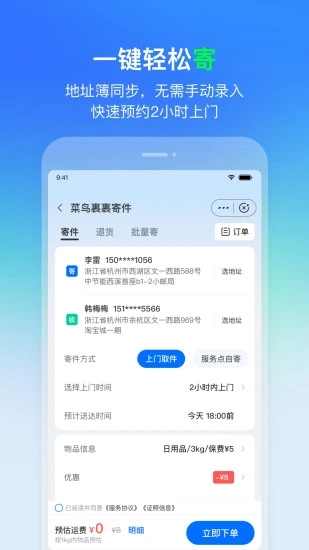 巴基斯坦回应印度导弹袭击