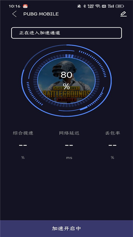 陈奕迅南京演唱会