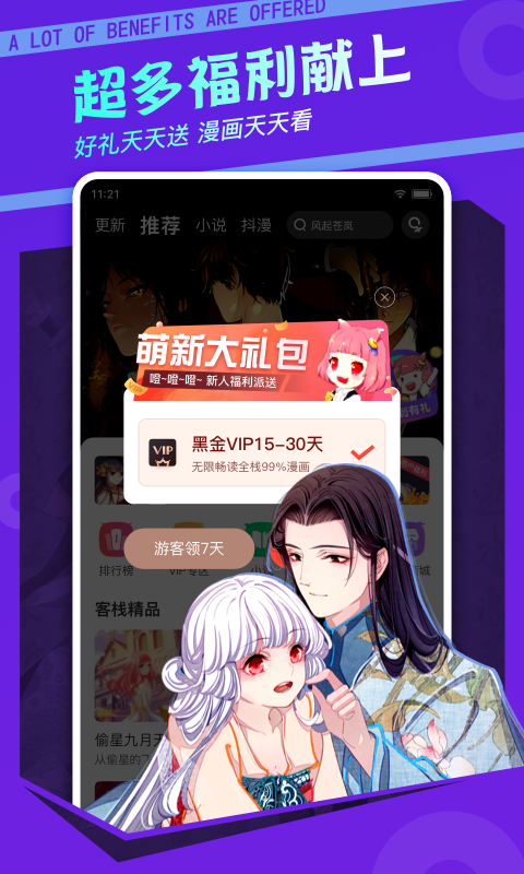 DeepSeek重构中概股叙事 吸引外资加速布局
